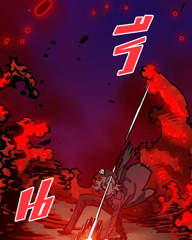 Player - หน้า 86