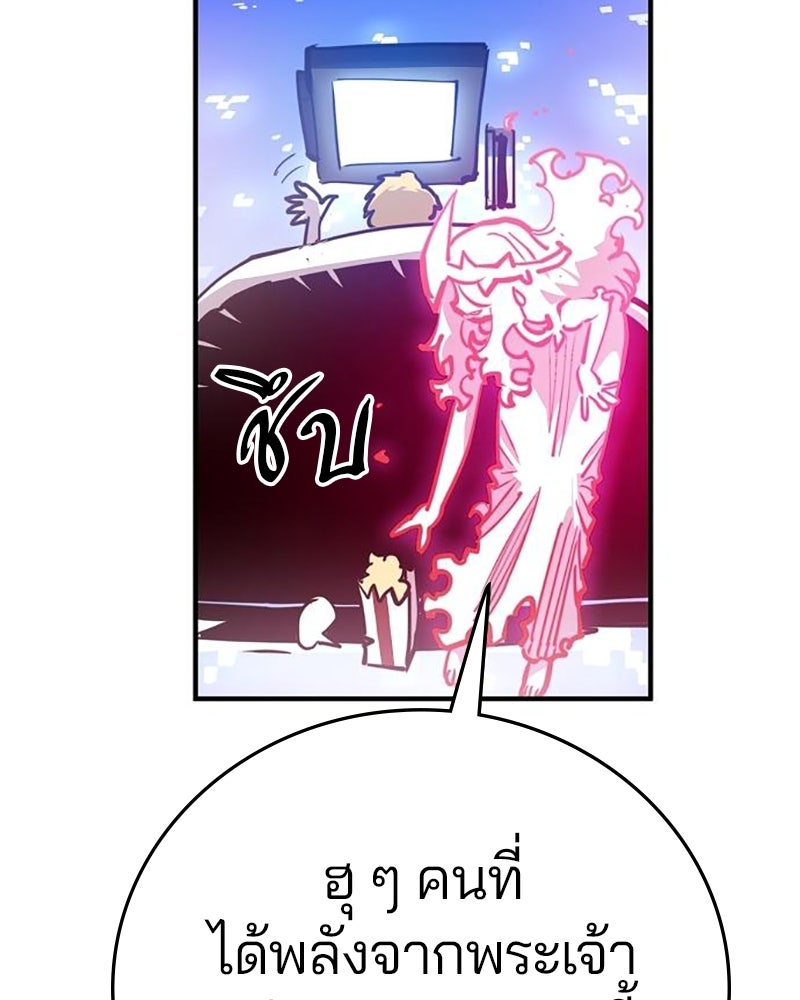 Player - หน้า 17