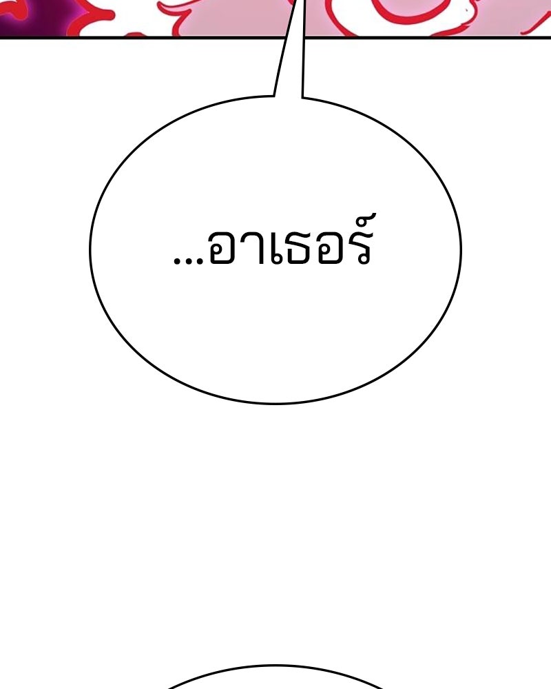 Player - หน้า 20