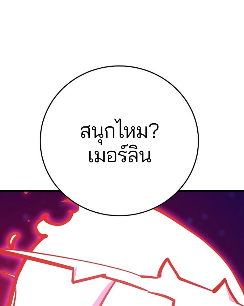 Player - หน้า 35