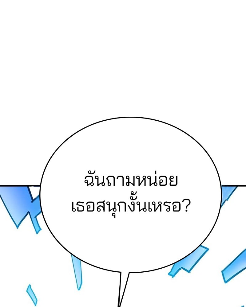 Player - หน้า 40