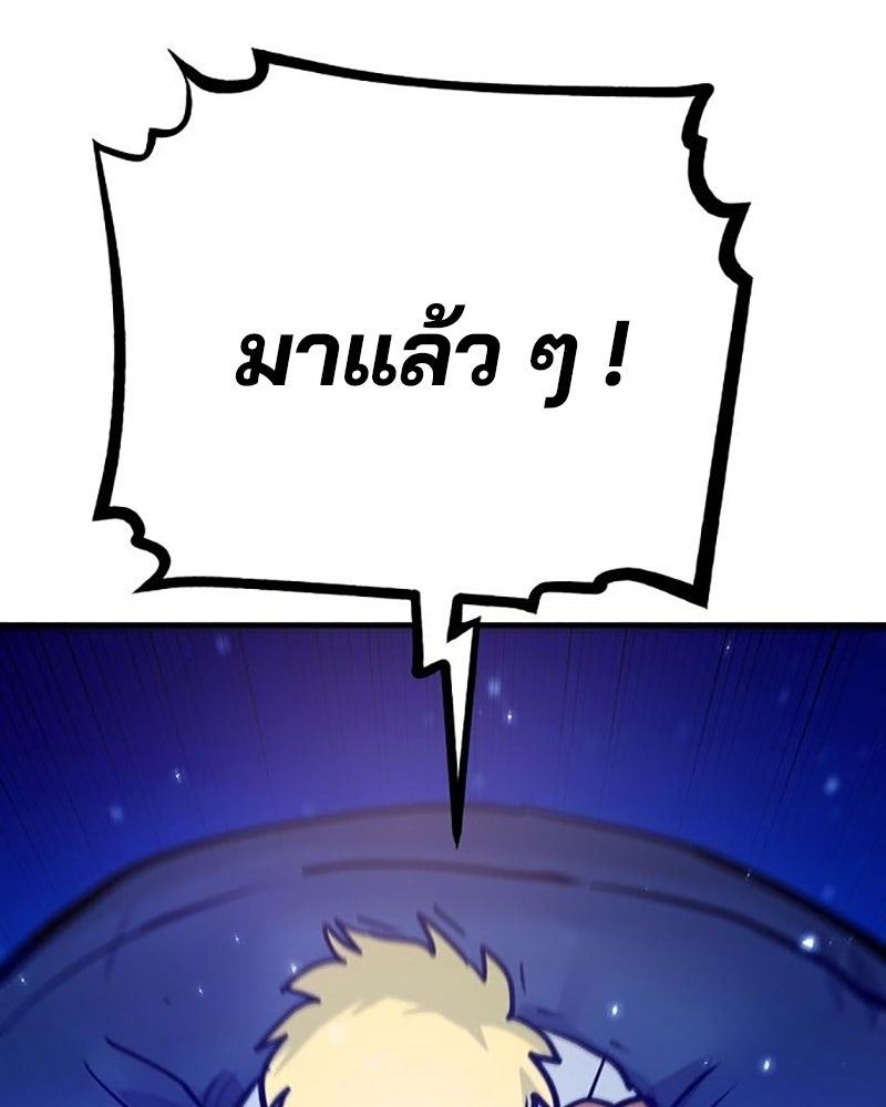 Player - หน้า 7