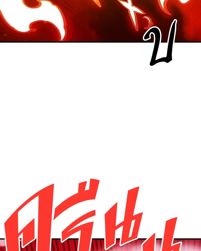 Player - หน้า 78