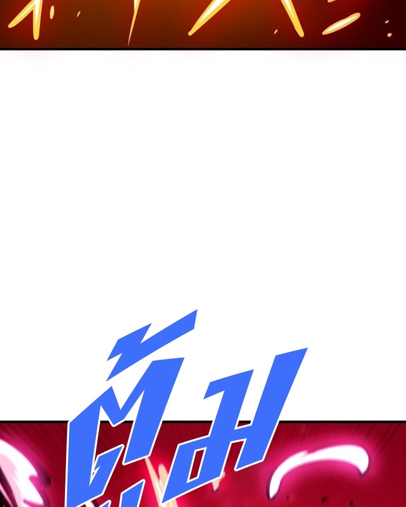 Player - หน้า 92