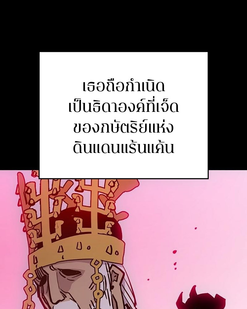 Player - หน้า 3