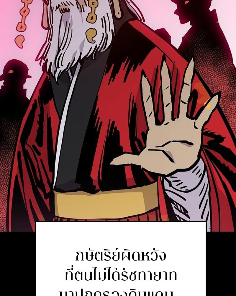 Player - หน้า 4
