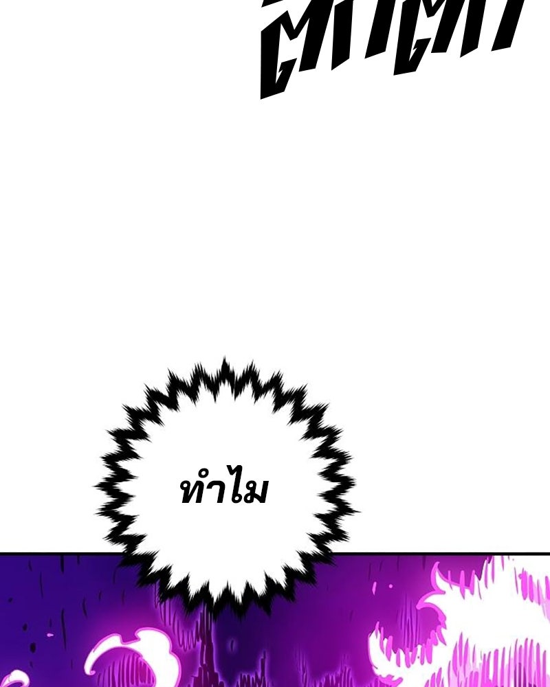 Player - หน้า 52