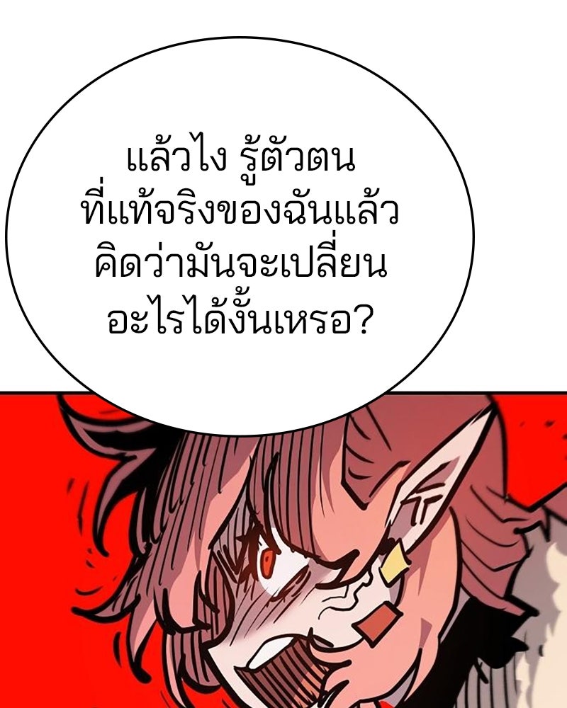 Player - หน้า 63