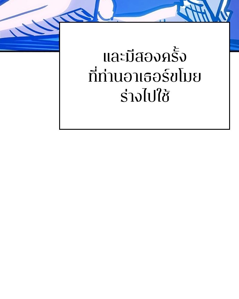 Player - หน้า 18
