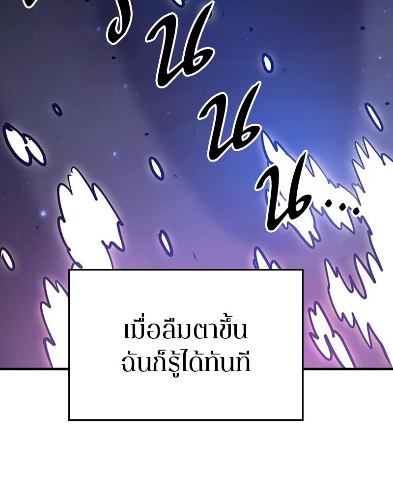 Player - หน้า 2