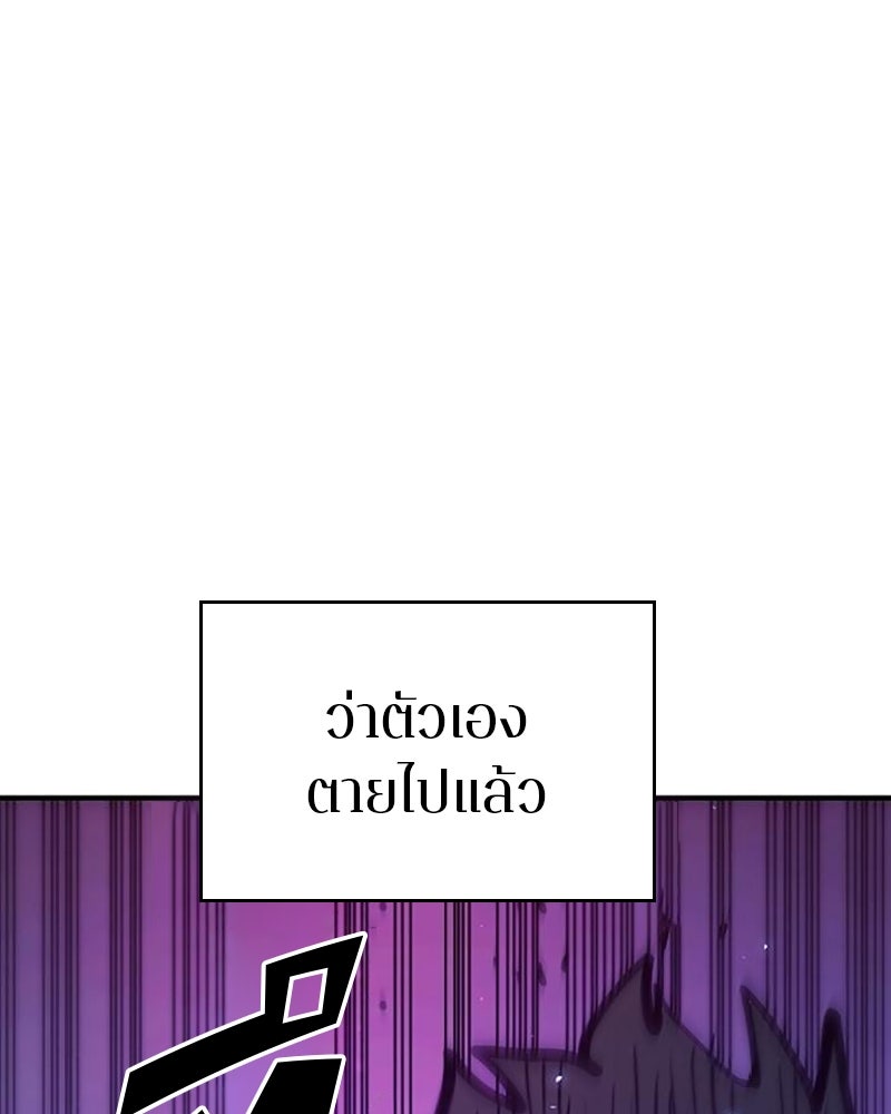 Player - หน้า 3
