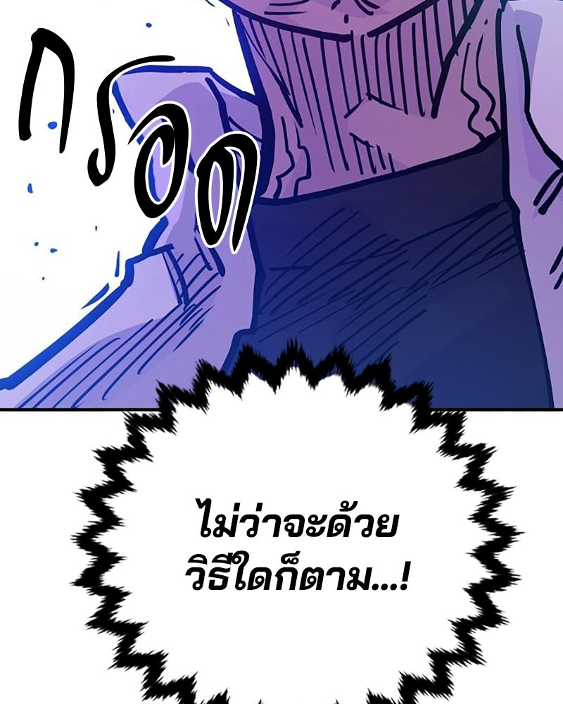 Player - หน้า 35