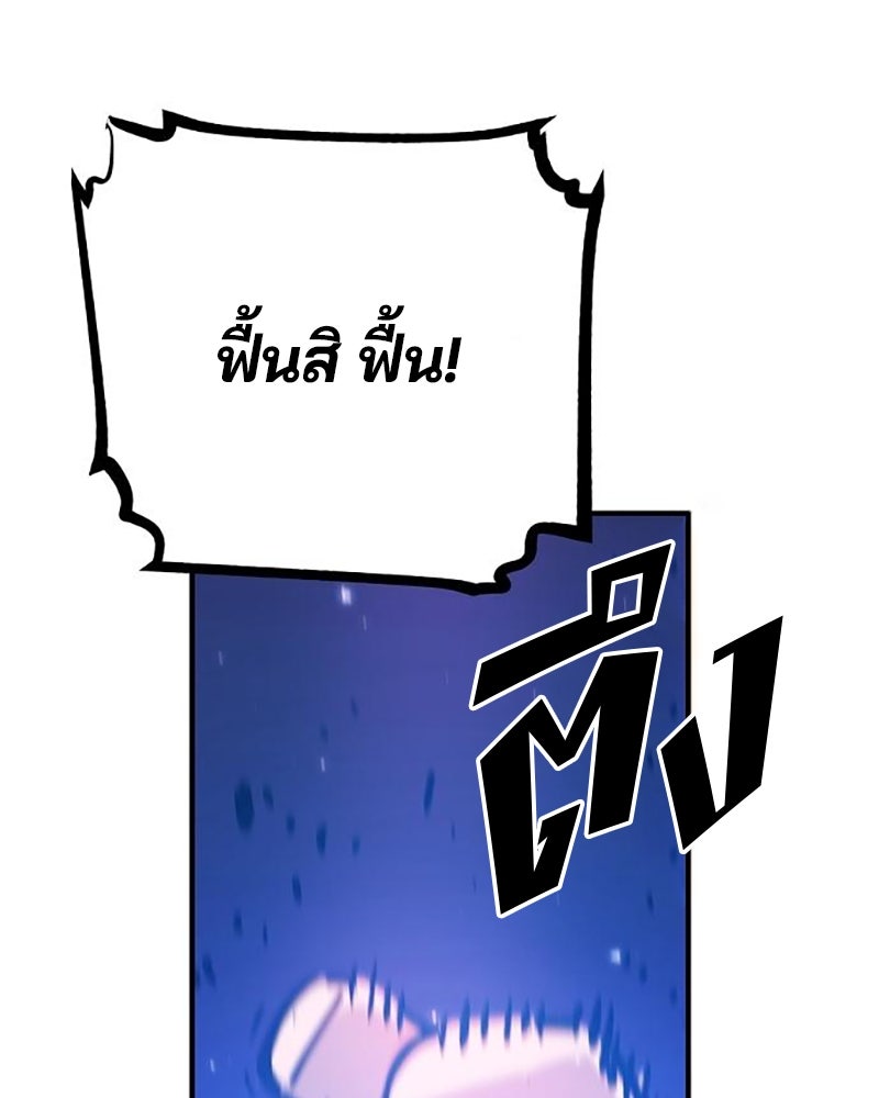 Player - หน้า 6