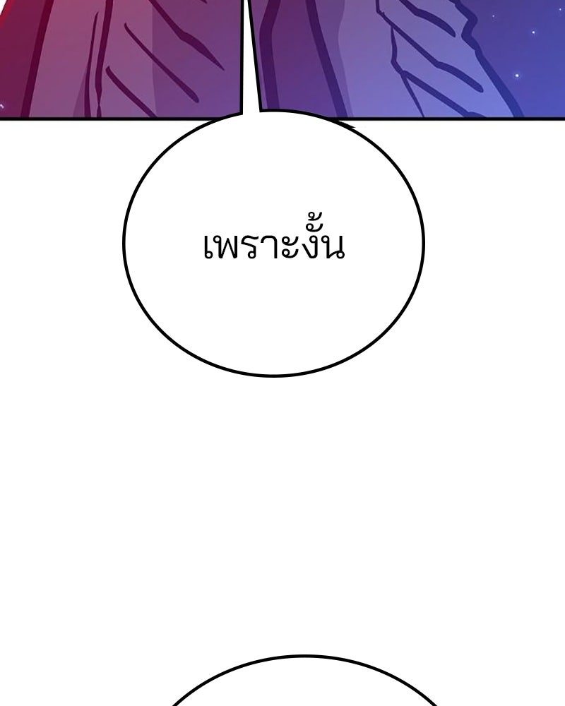 Player - หน้า 62