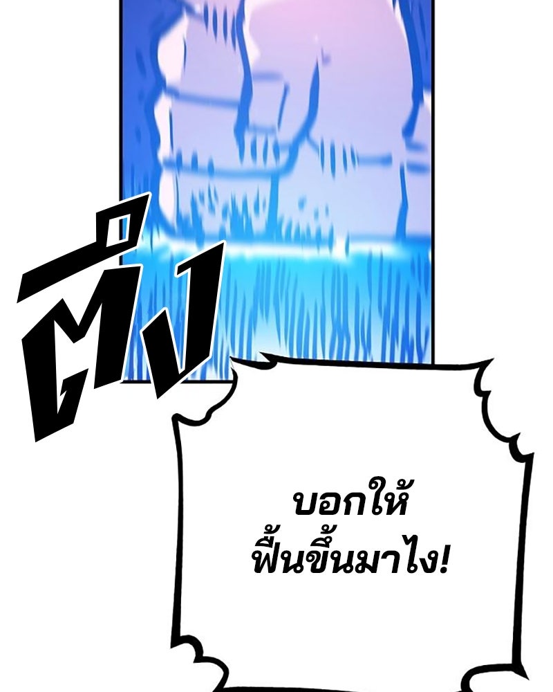 Player - หน้า 7
