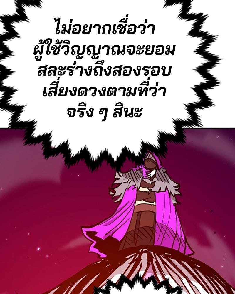 Player - หน้า 40