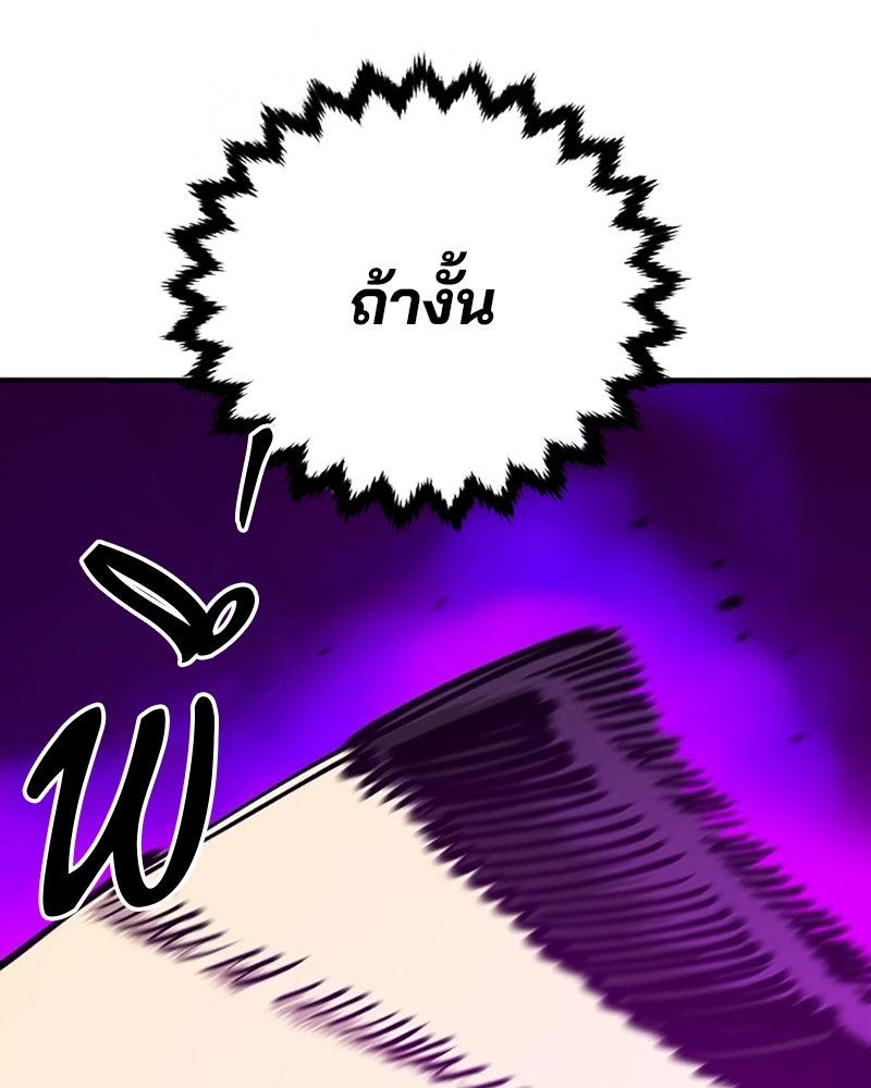 Player - หน้า 44