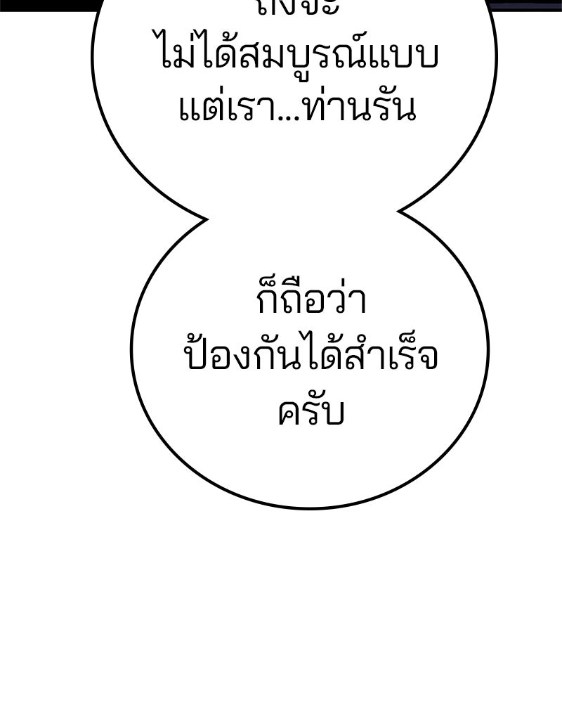 Player - หน้า 22