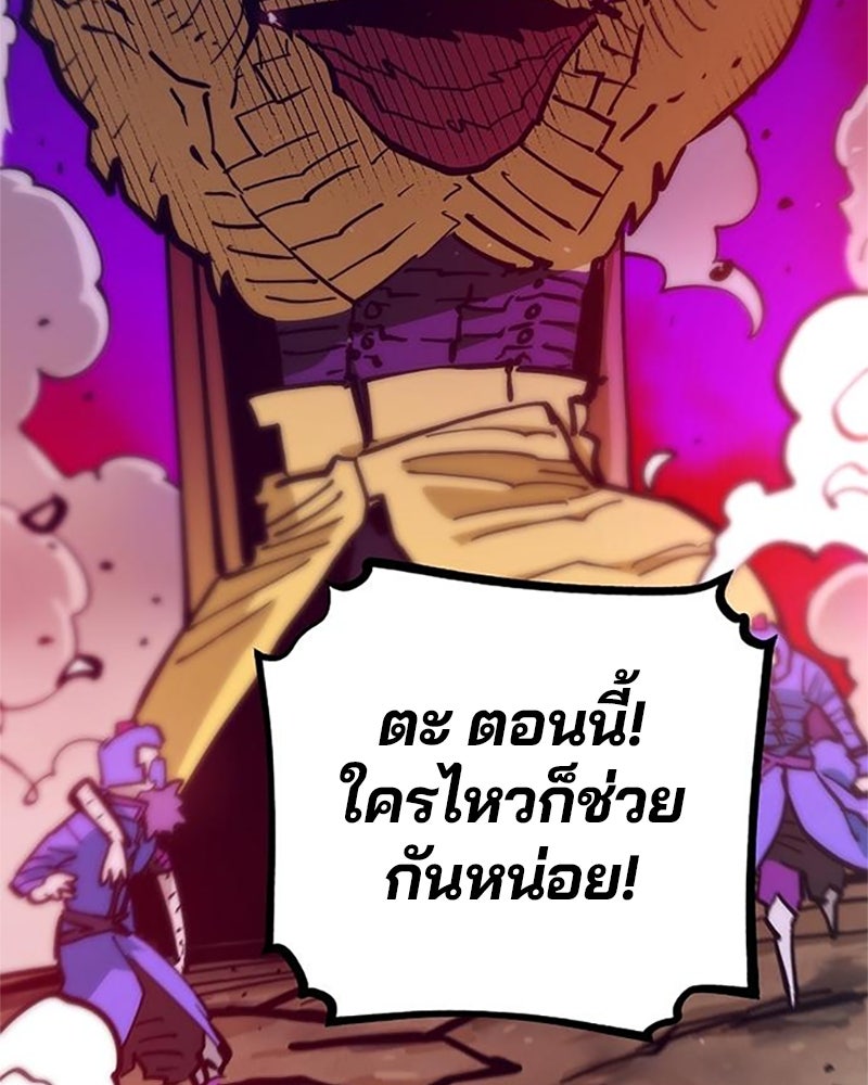 Player - หน้า 6