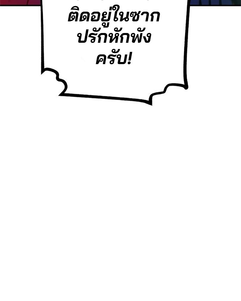 Player - หน้า 9
