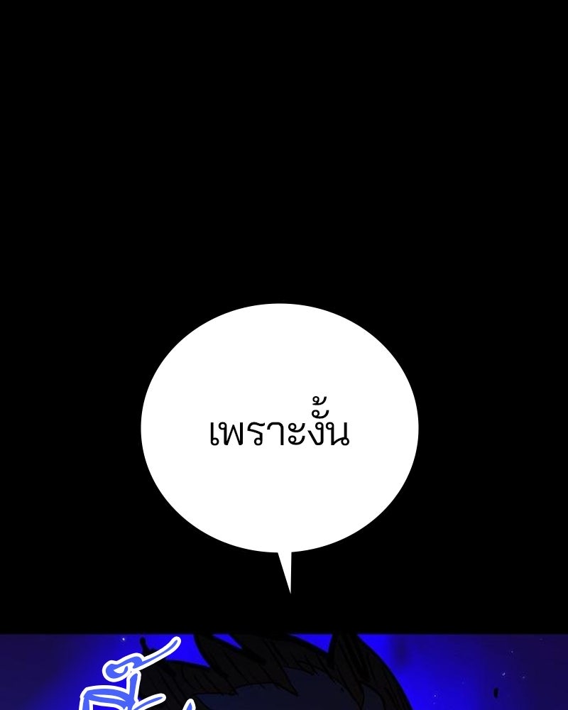 Player - หน้า 11