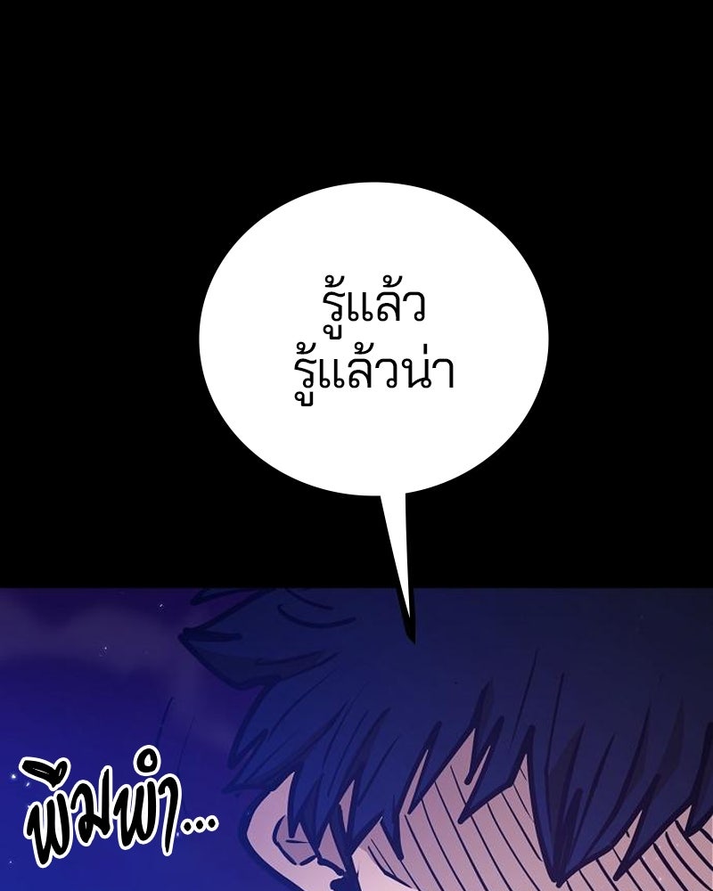 Player - หน้า 7