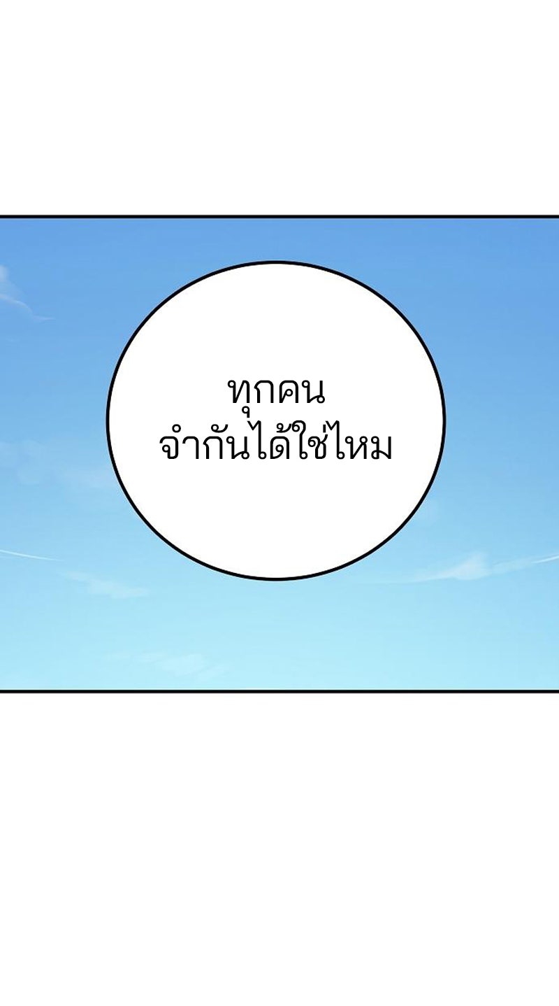 Player - หน้า 41