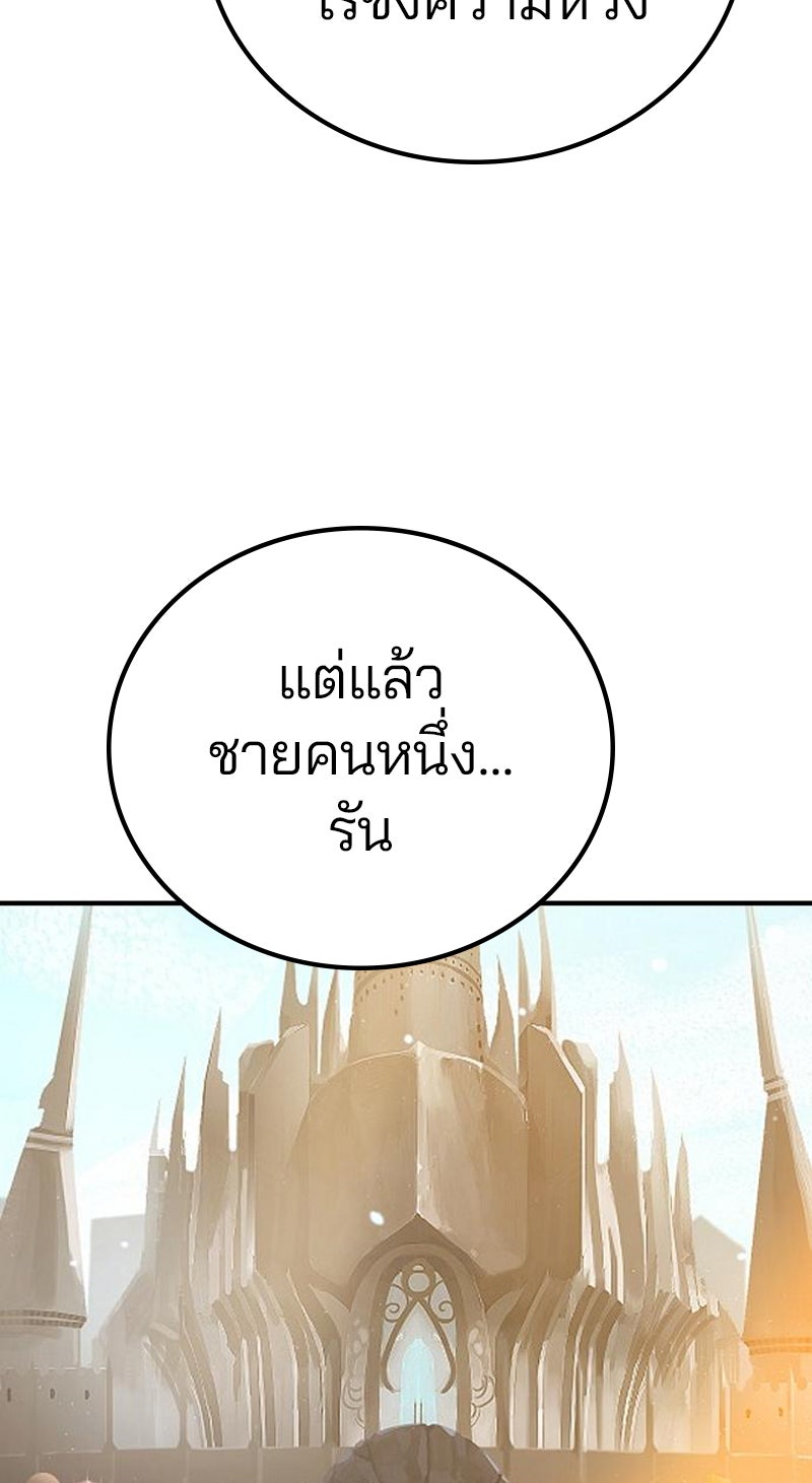 Player - หน้า 47