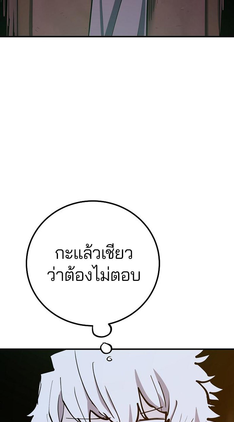 Player - หน้า 6