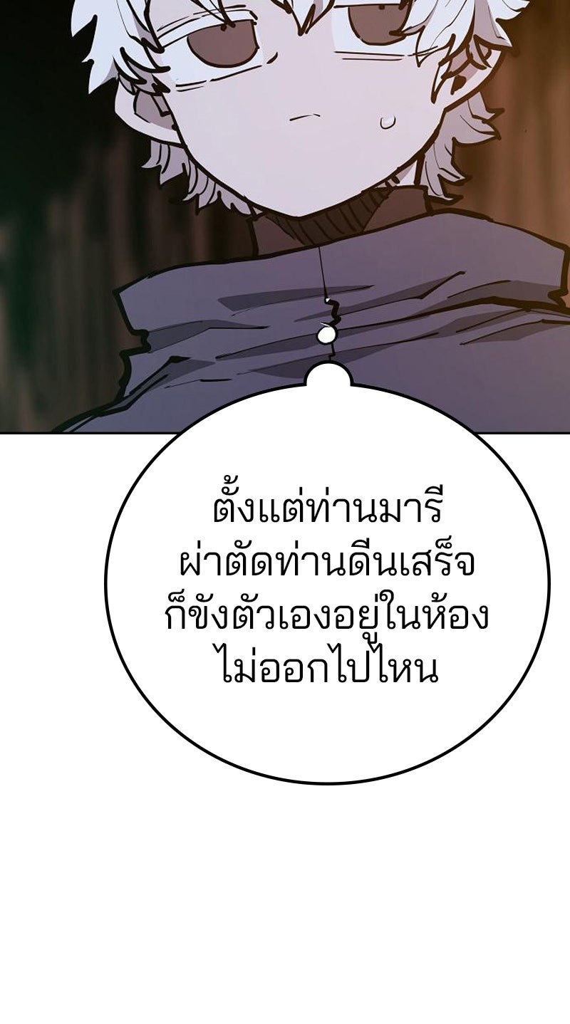 Player - หน้า 7
