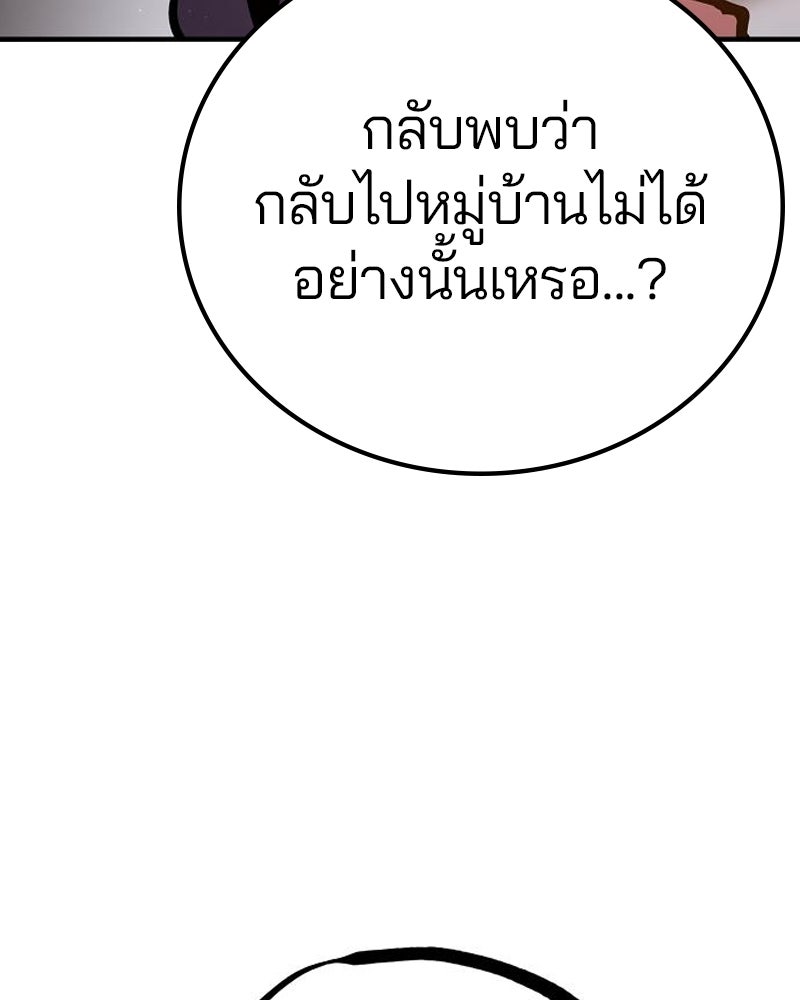 Player - หน้า 22