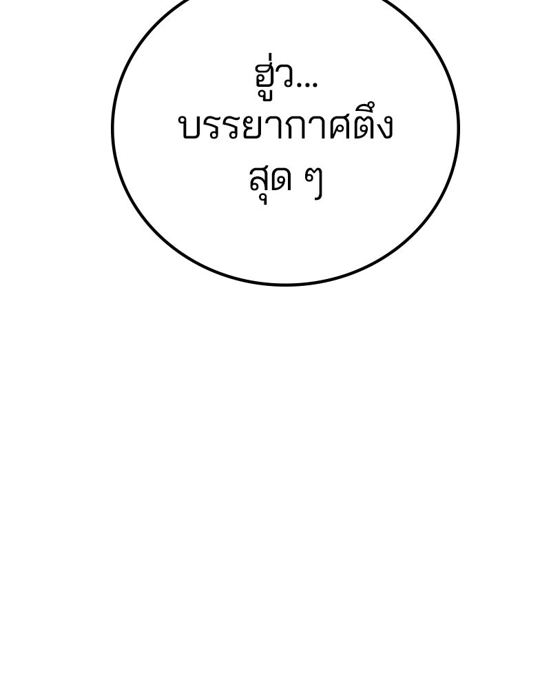 Player - หน้า 6