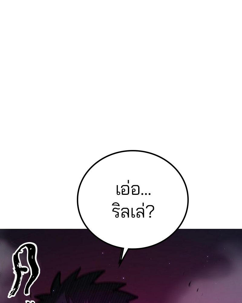 Player - หน้า 1