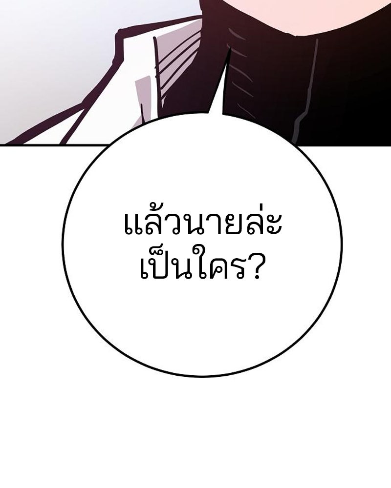 Player - หน้า 129