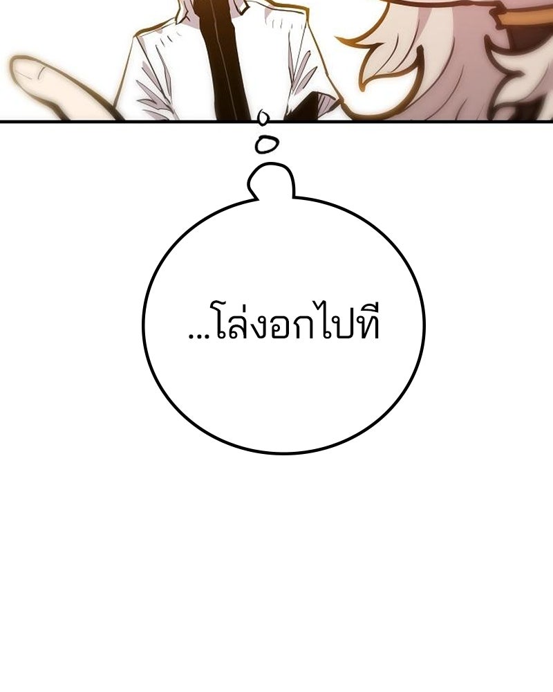 Player - หน้า 46