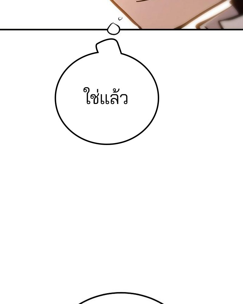 Player - หน้า 48