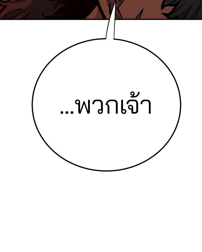 Player - หน้า 69