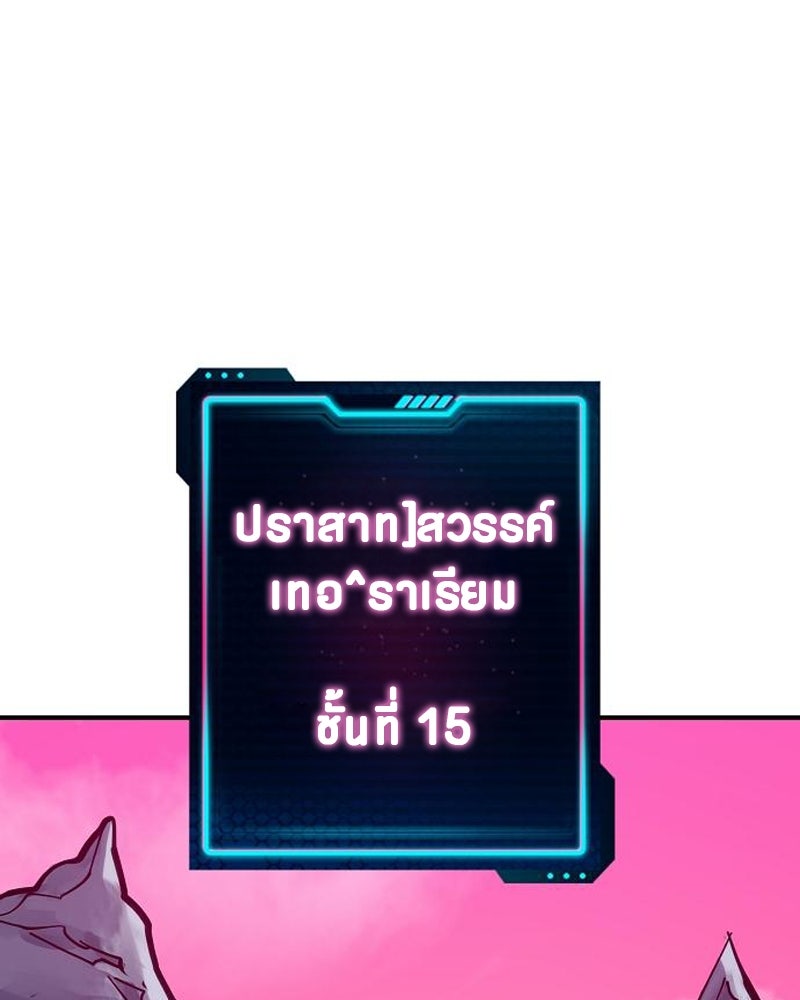 Player - หน้า 1