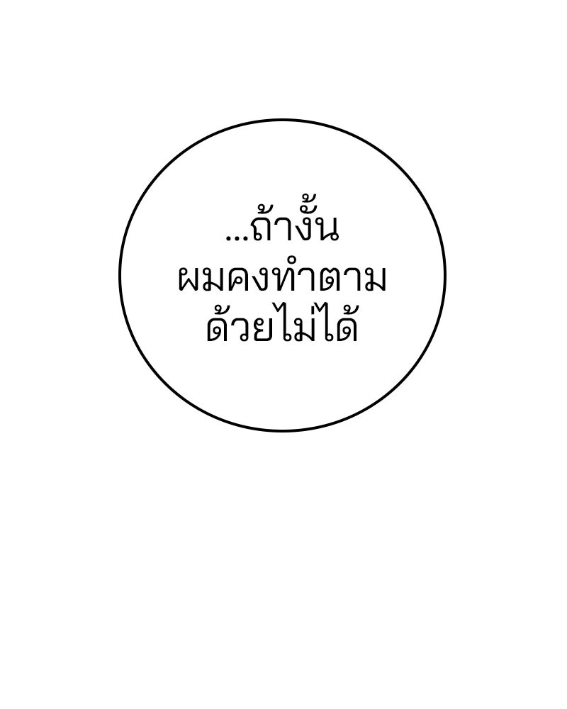 Player - หน้า 35