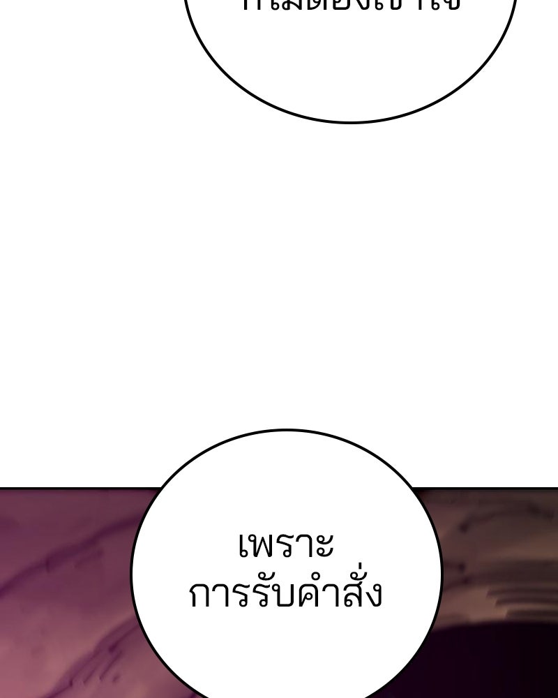Player - หน้า 40
