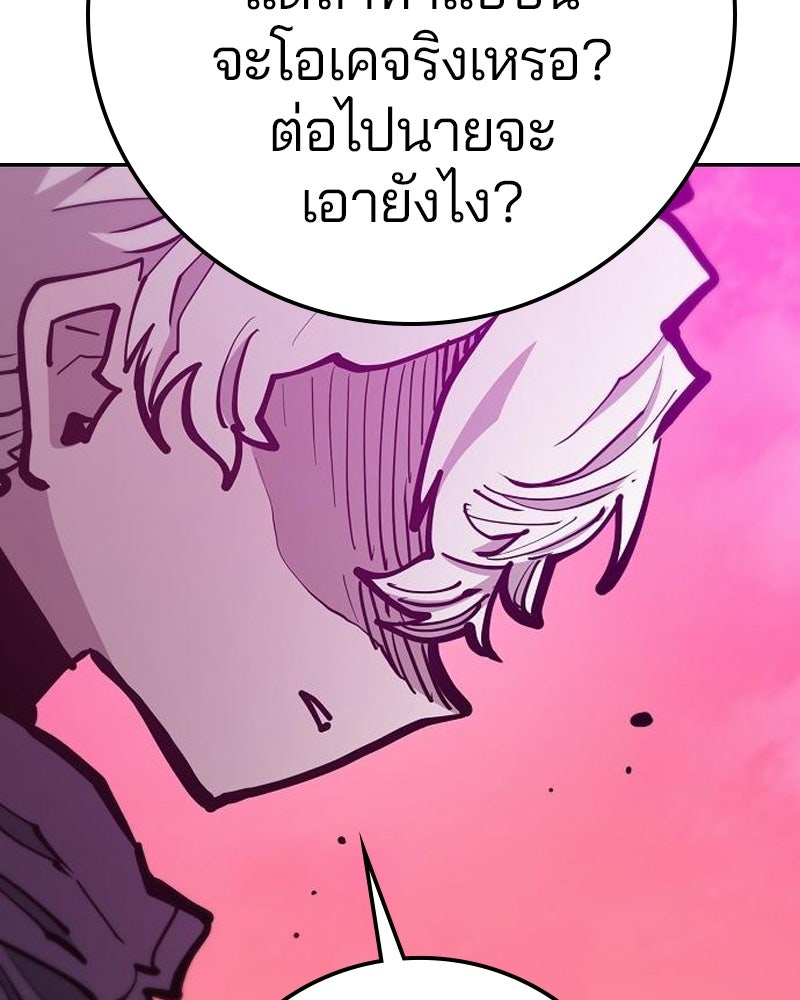 Player - หน้า 49