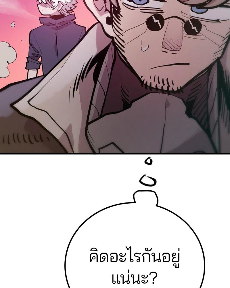 Player - หน้า 6