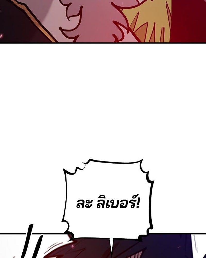 Player - หน้า 98