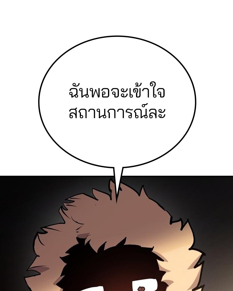 Player - หน้า 1