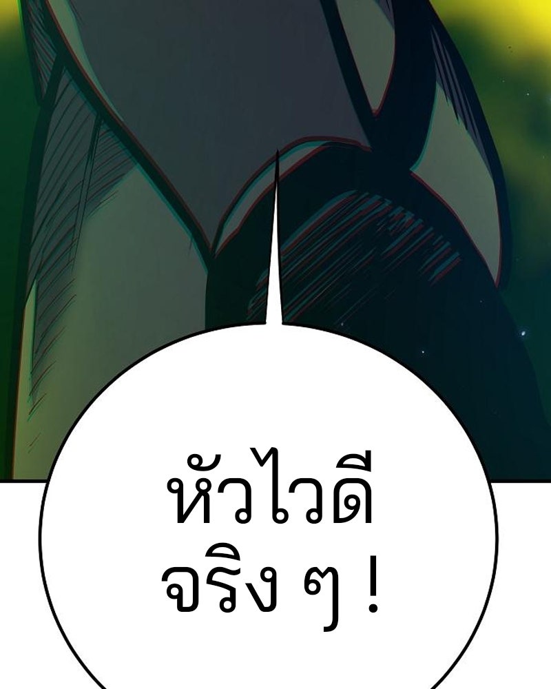 Player - หน้า 53