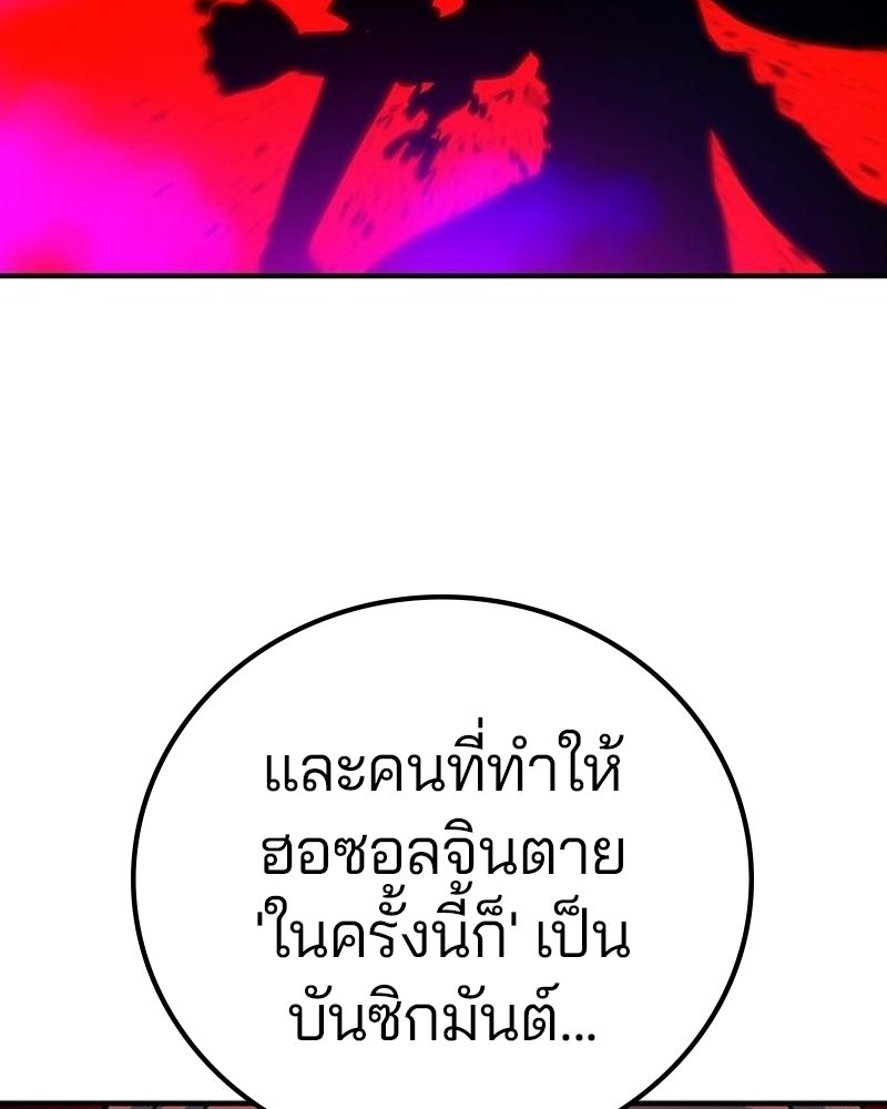 Player - หน้า 6