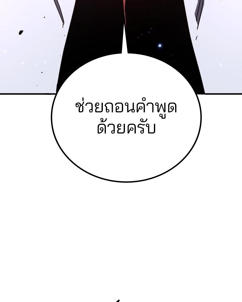 Player - หน้า 17