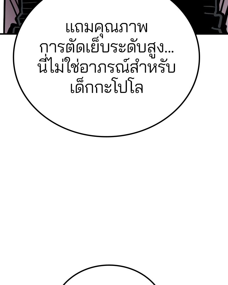 Player - หน้า 3