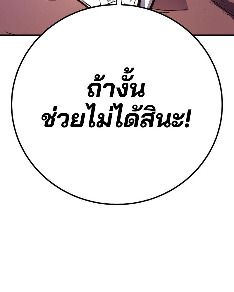 Player - หน้า 42