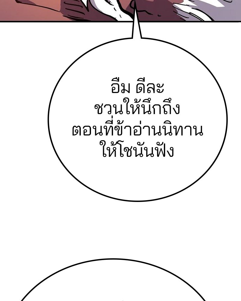 Player - หน้า 64